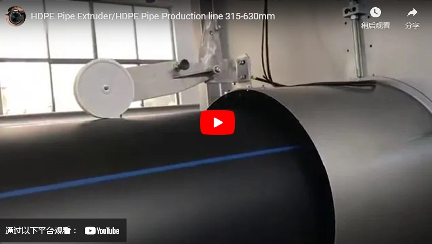 HDPE extrusora de tuberías/HDPE línea de producción de tuberías 315-630mm