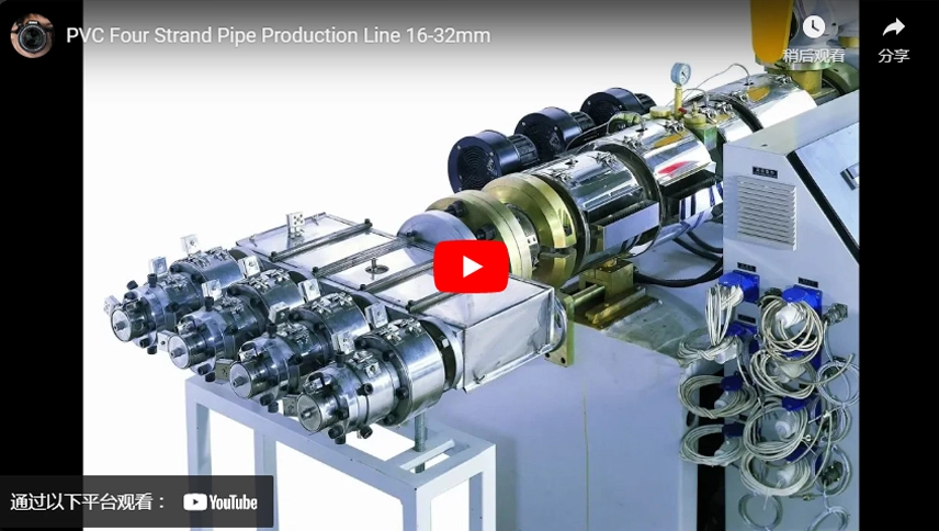 Línea de producción de tubos de cuatro hebras de PVC 16-32mm