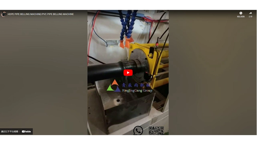 Máquina Belling de tubería de HDPE/máquina Belling de tubería de PVC